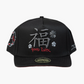 GOOD LUCK BLACK